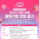 위그랜드 네이버블로그