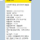 (주)위츠 | 위츠 상장 주가 매도 공모주 청약 (공모주 다시 회복세인가?)