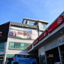 타이어프로 재일점 이미지