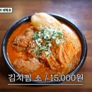 도담식당