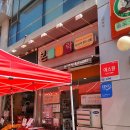 본도시락 인천송도신도시점 티스토리