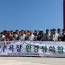 한국동서발전(주) 동해바이오화력본부 이미지