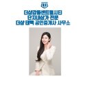 태백공인중개사사무소 이미지