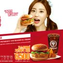 페퍼치킨