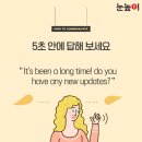 자신있게 듣고 말하는 영어 이미지