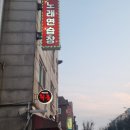 큰마을 노래연습장 이미지