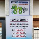 밥도독 | 제주도 고사리 해장국 성산 횟집 찐 맛집 후기