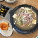 의정부아우네부대찌개 | 대전 중구 목동 맛집 ㅣ 의정부아우네부대찌개 솔직후기
