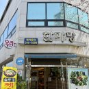 한마당생고기 이미지