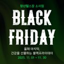 청년헬스장 소사점 이미지