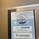 더에이치모텔 | 내돈내산 목포 숙소 추천 |프롬에이치 헤리티지 호텔 - 목포 평화광장점｜