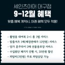 #유엔웨딩 #대구 웨딩촬영복+맞춤정장 "세인츠아머"의 모든것,
