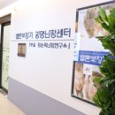 광명보청기난청센터 이미지