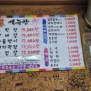 불타는생고기춤추는막창