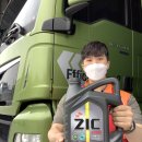 서울윤활유 이미지