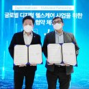 현대헬스케어 이미지