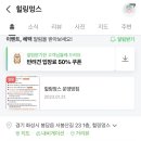 멍스마켓