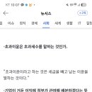 반도체 공공재 뉴스 제대로 읽어보셈 이미지
