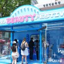 코리아뷰티 이미지