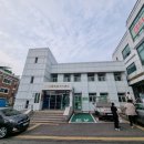 십정2동주민센터 이미지