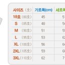 카페 단체 티셔츠 주문 마감 이미지