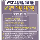ITQ파워포인트 자격반 이미지