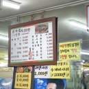 [인천 중구] 연안부두 어시장 충청도회집 (솔직후기)