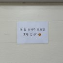 신흥집