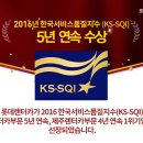 유일카서비스