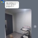 크린세탁 | [육아정보] 순천•광양 유모차 카시트 세탁 전문업체 비교 후 크린아이 선택 및 솔직후기
