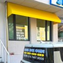 헬로우버디 분당점 이미지