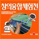 대천동대초등학교 이미지