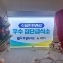 작은천사어린이집 이미지