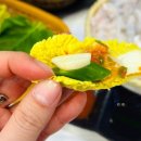 남산횟집 이미지