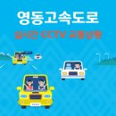 서서울TG_목포 이미지