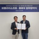 플라이 소프트 이미지