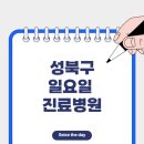 가온내과의원 이미지