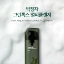 그린메이커스