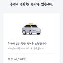 그랜드펜션 이미지