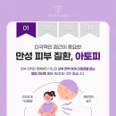 밸런스가정의학과의원 이미지