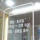 덕수당한약방 네이버블로그