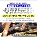썬２４시편의점 이미지