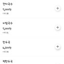 고미김밥 이미지