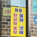 번지농장돌판아구찜 이미지