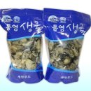 (주)해수푸드 이미지
