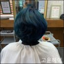 다고운헤어 이미지