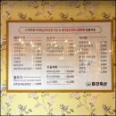 내동축산 이미지