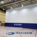 이순신체육관 이미지