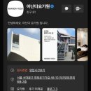 아난다요가원 네이버블로그
