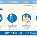 세종안경 이미지